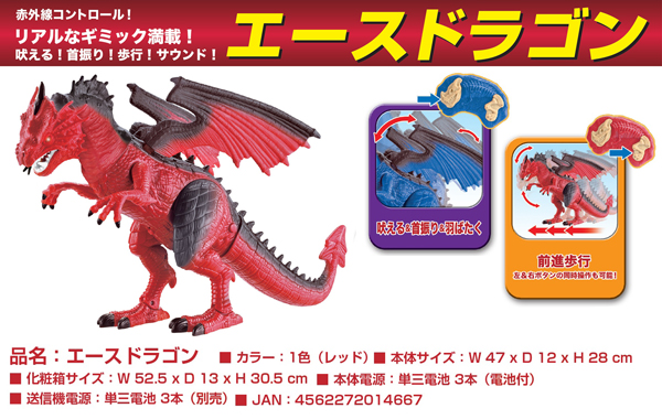おもちゃ ドラゴン ラジコン ラジコン タミヤ スーパー ストーム